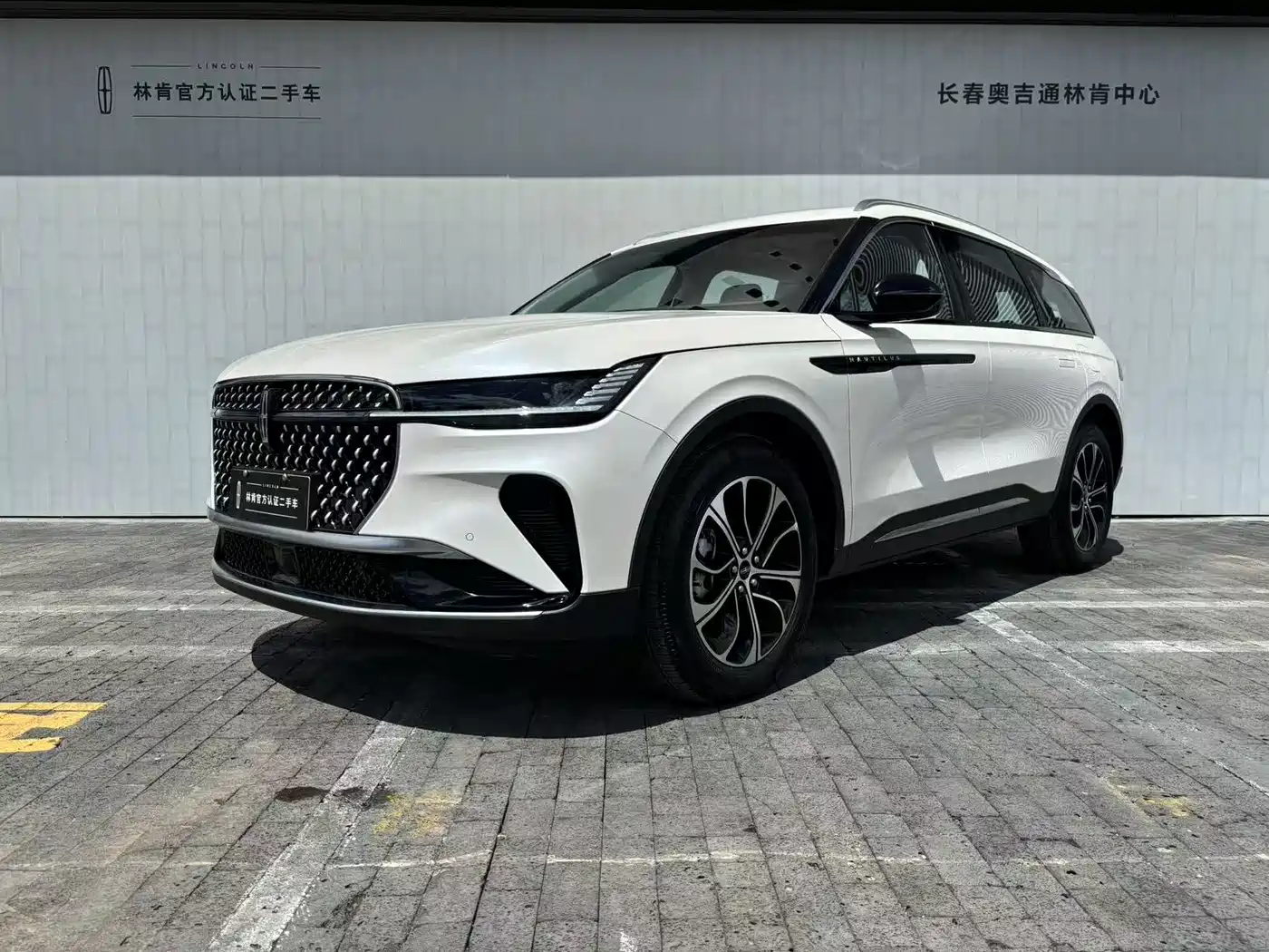 Lincoln Nautilus 2026 2.0T 4WD Luxury Edition