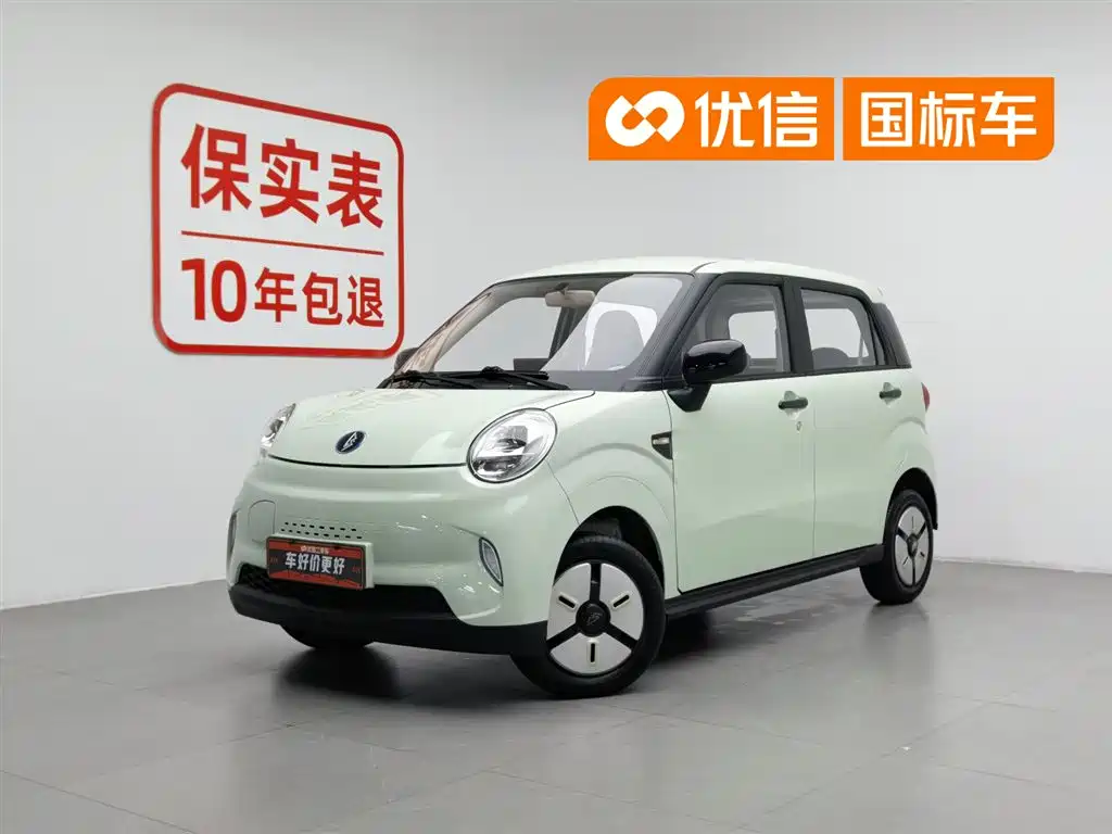Lingbao Auto Lingbox BOX 2022 Zhuo Wenjun Pro Edition