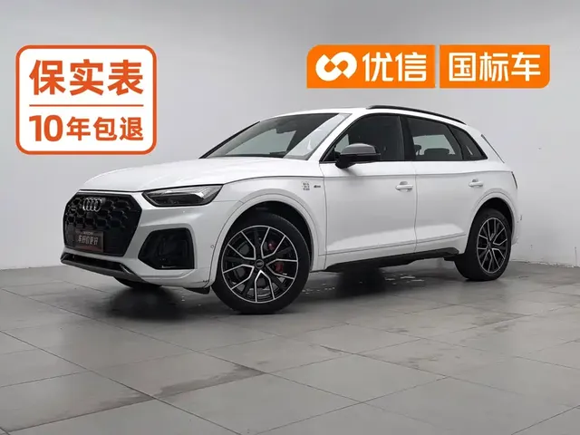 Audi Q5L 2023 45T Luxury Dynamic