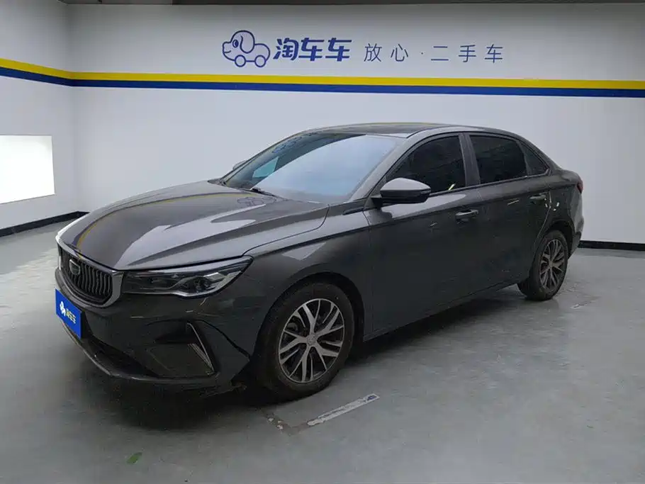 Geely Emgrand 2023 4th Gen Champion Edition 1.5L CVT Luxury