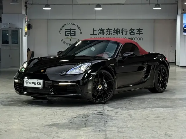 Porsche 718 2023 Boxster Style Edition 2.0T