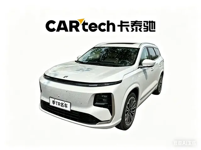 Jetour Shanhai L9 2025 Model 1.5TD 2DHT Flagship 6-Seater