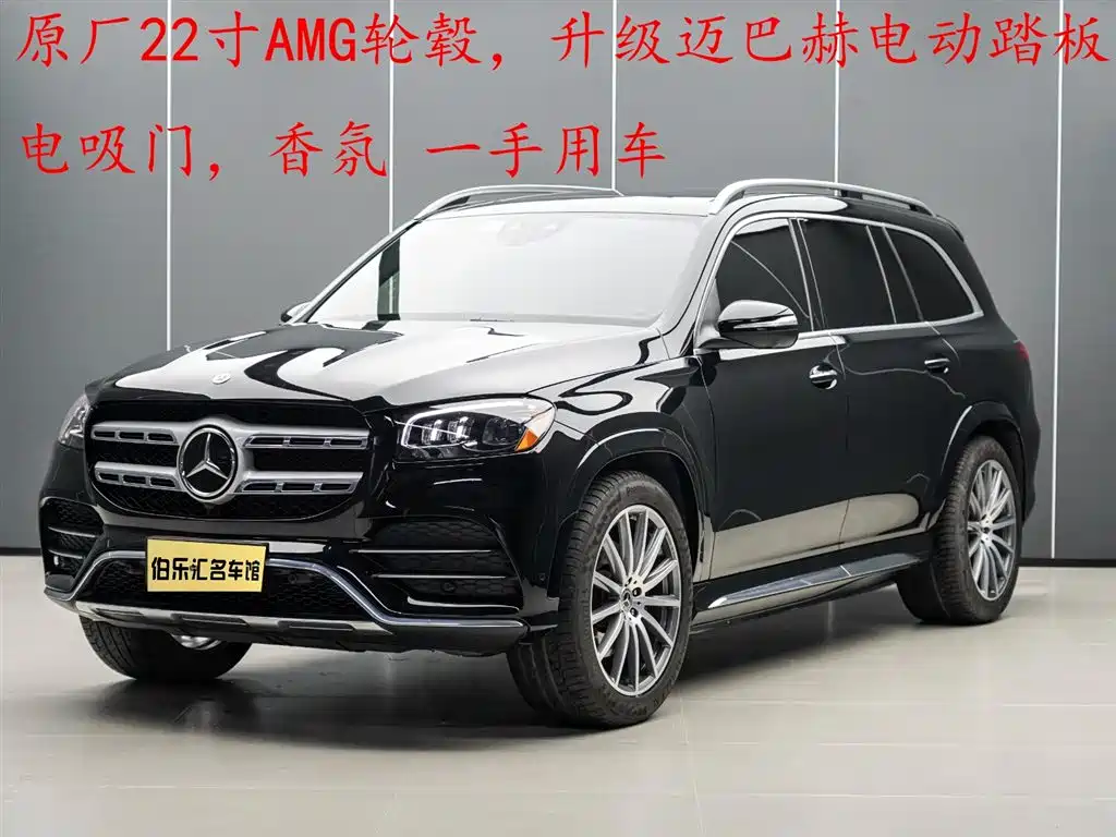 Mercedes-Benz GLS 2023 GLS 450 4MATIC Fashion Edition
