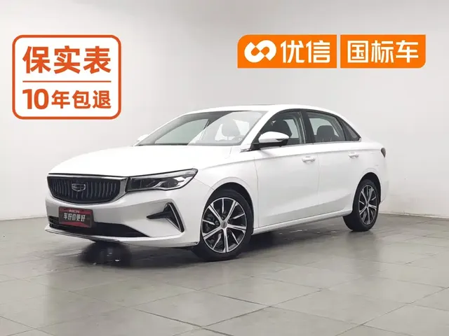 Geely Emgrand 2022 4th Generation 1.5L CVT Premium