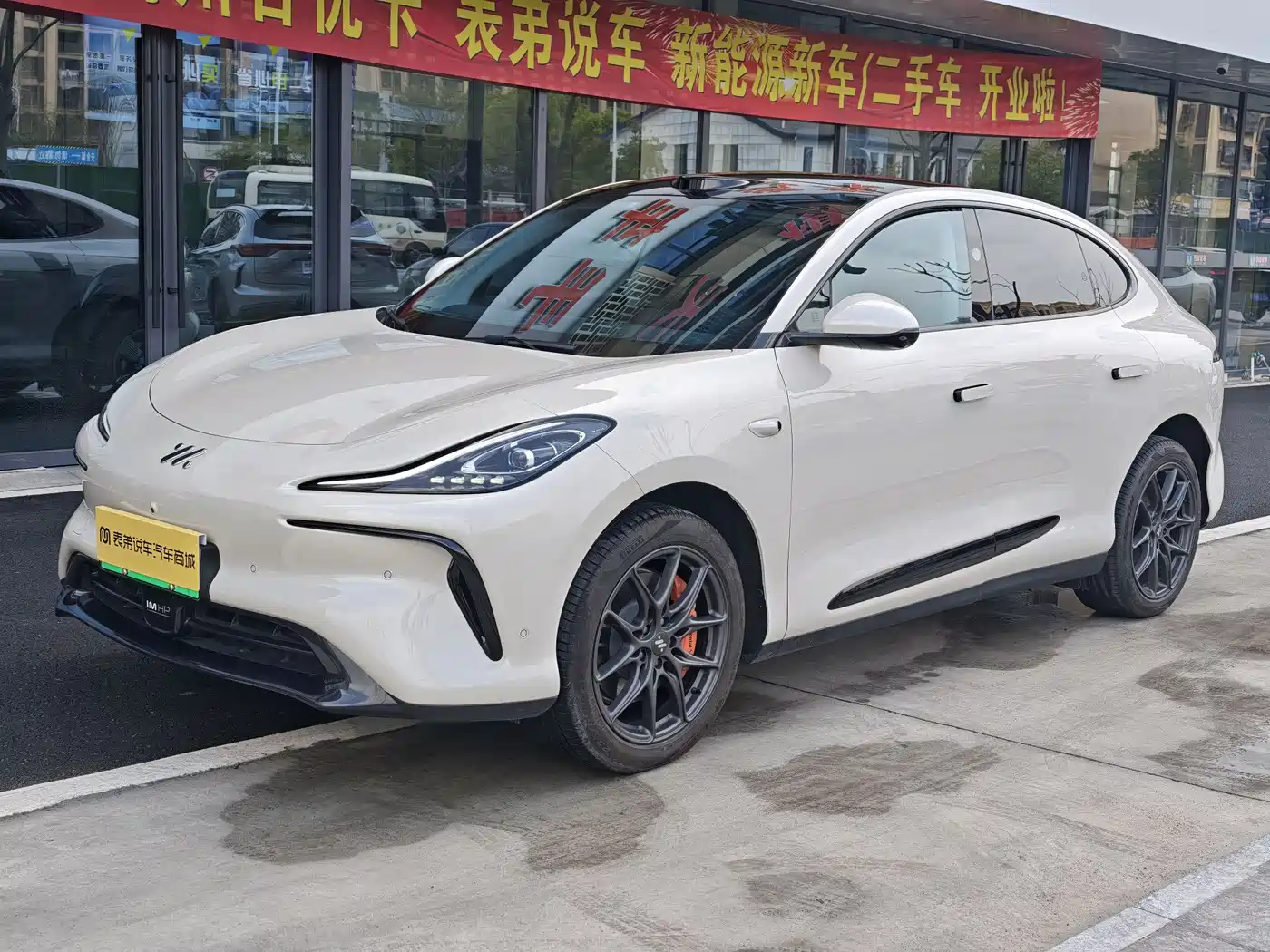 IM Motors IM LS6 2023 Max Standard Edition