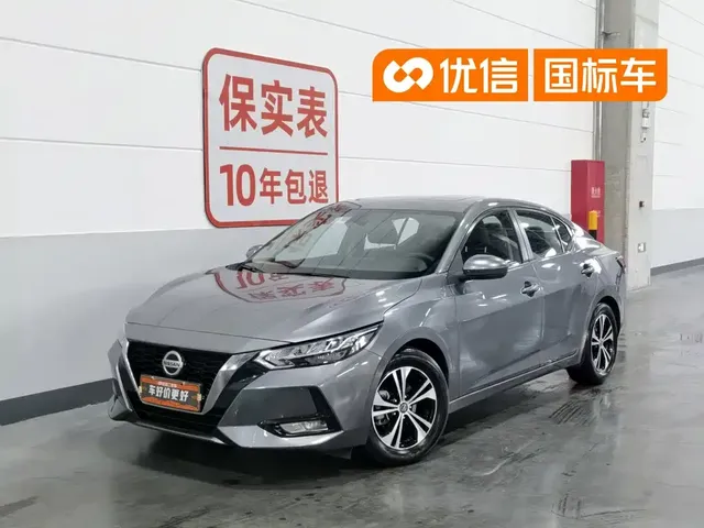 Nissan Sylphy 2021 1.6L XL CVT Joy Edition