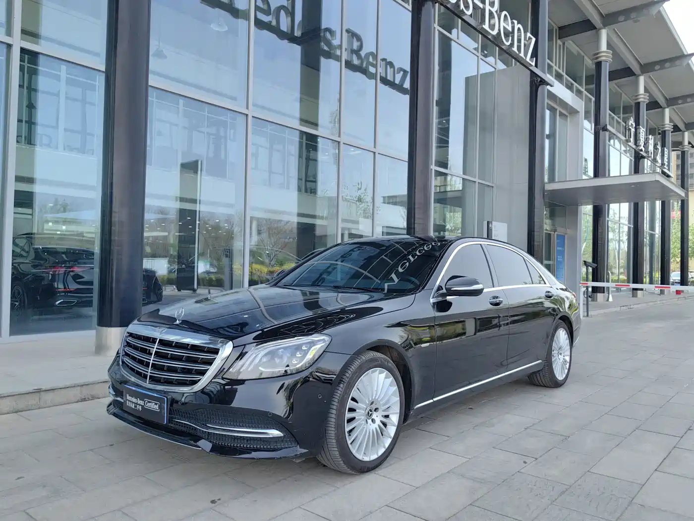 Mercedes-Benz S-Class 2020 S 350 L Business Edition Collector's Version