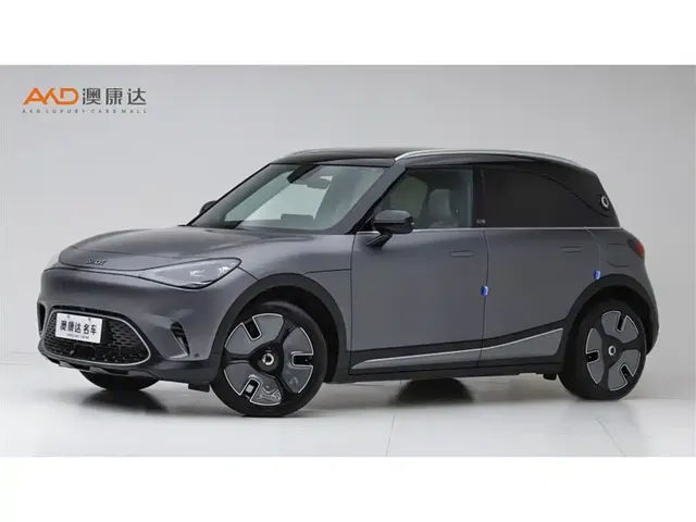 smart Elf #1 2022 Premium Edition