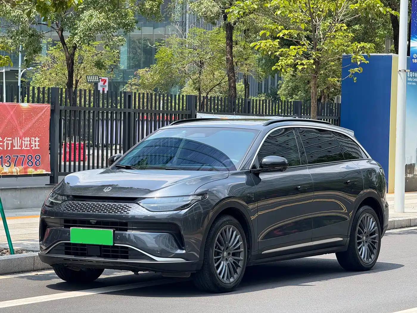 Leapmotor C11 2024 Extended Range 300 Premium Edition