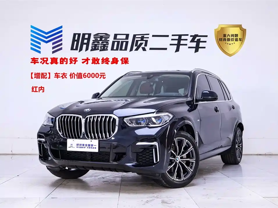 BMW X5 2022 Facelift xDrive 30Li Premium M Sport Package