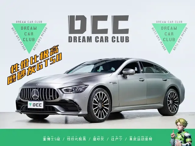Mercedes-Benz AMG GT 2020 AMG GT 50 4-Door Coupe
