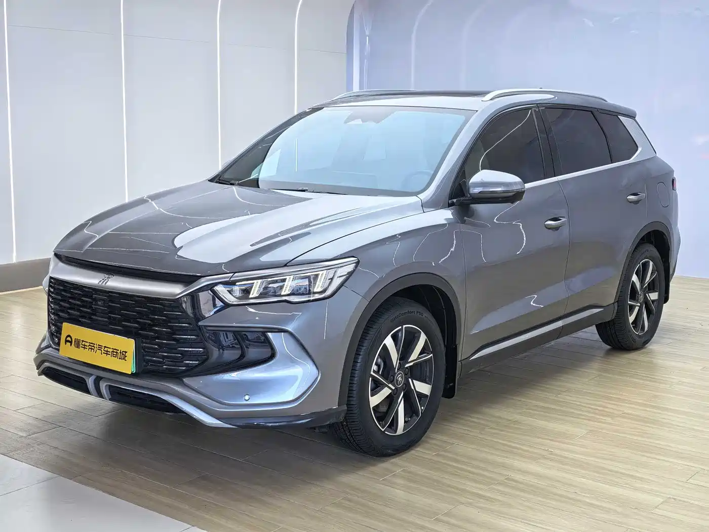 BYD Song Pro New Energy 2024 Glory Edition DM-i 110KM Surpassing