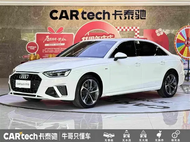 Audi A4L 2022 40 TFSI Fashion Dynamic