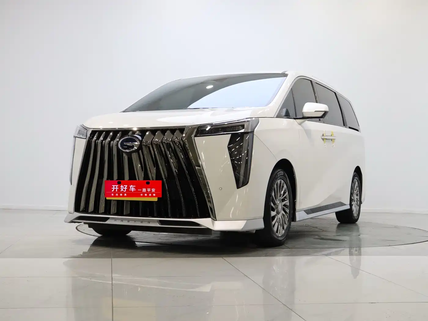 GAC Trumpchi M8 2023 Master Series Dual Hybrid Flagship Edition