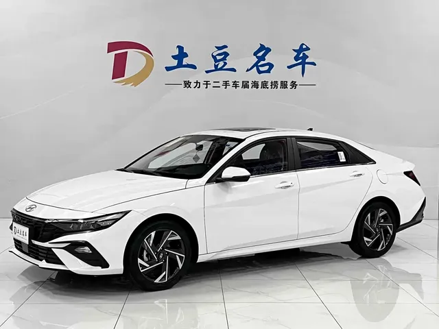 Hyundai Elantra 2023 1.5L CVT GLX Elite Edition