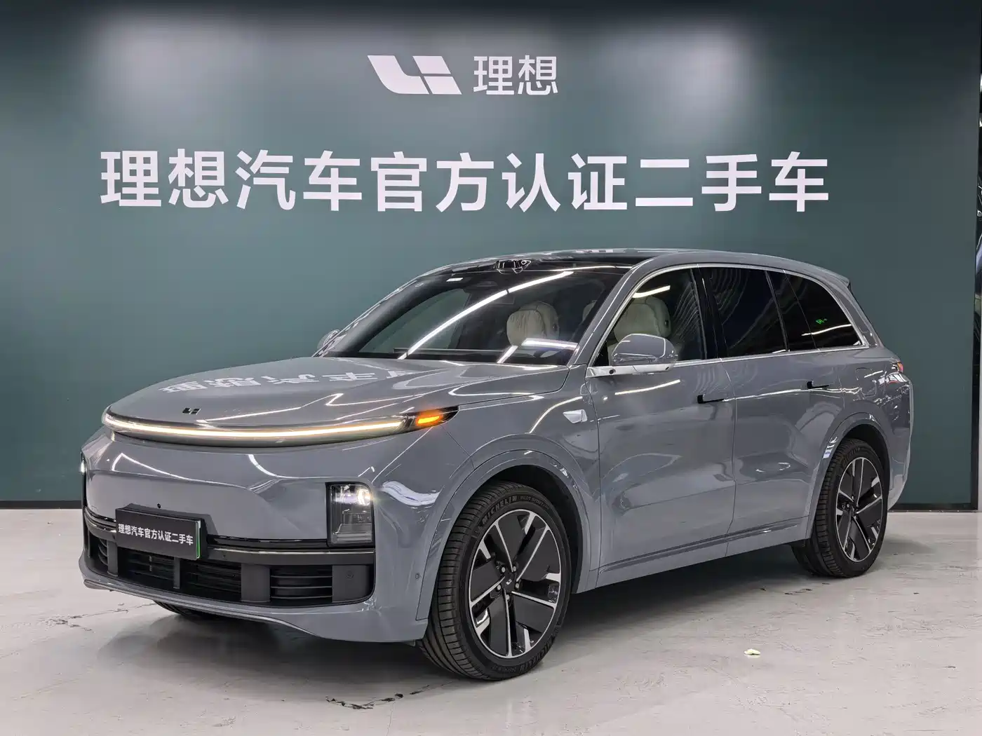 Li Auto Li L8 2025 Ultra Smart Renewal Edition