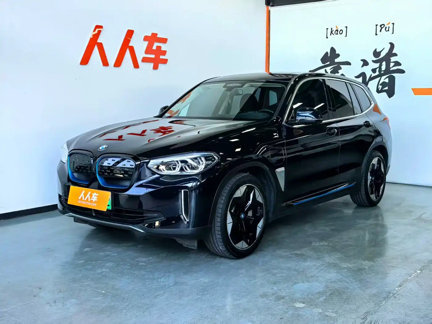BMW iX3 2021 Facelift Pioneer
