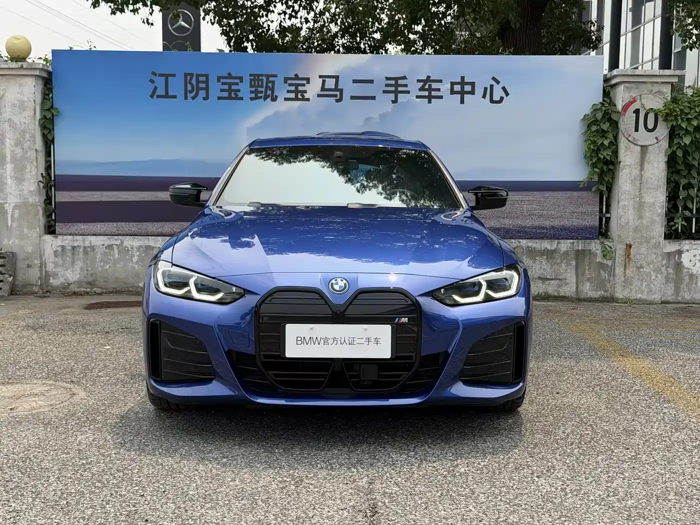 BMW i4 M50 2023 M50