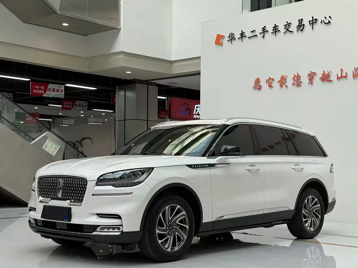 Lincoln Aviator 2023 3.0T V6 AWD Premium Cruise Edition 6-Seater
