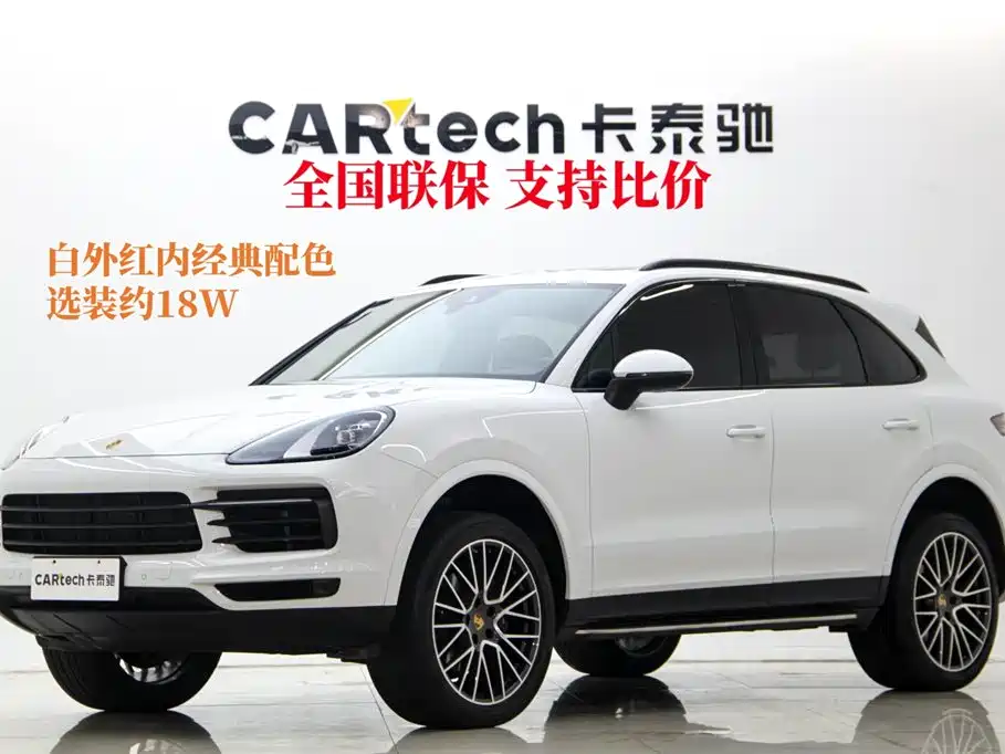 Porsche Cayenne 2019 Cayenne 3.0T