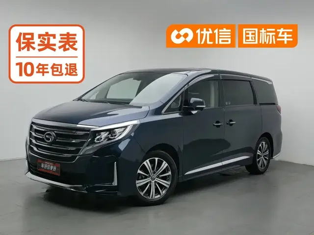 GAC Trumpchi M8 2020 Pilot 390T Ultimate Edition