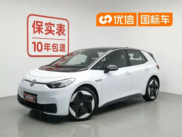 Volkswagen ID.3 2023 Upgraded Pure Intelligence Edition