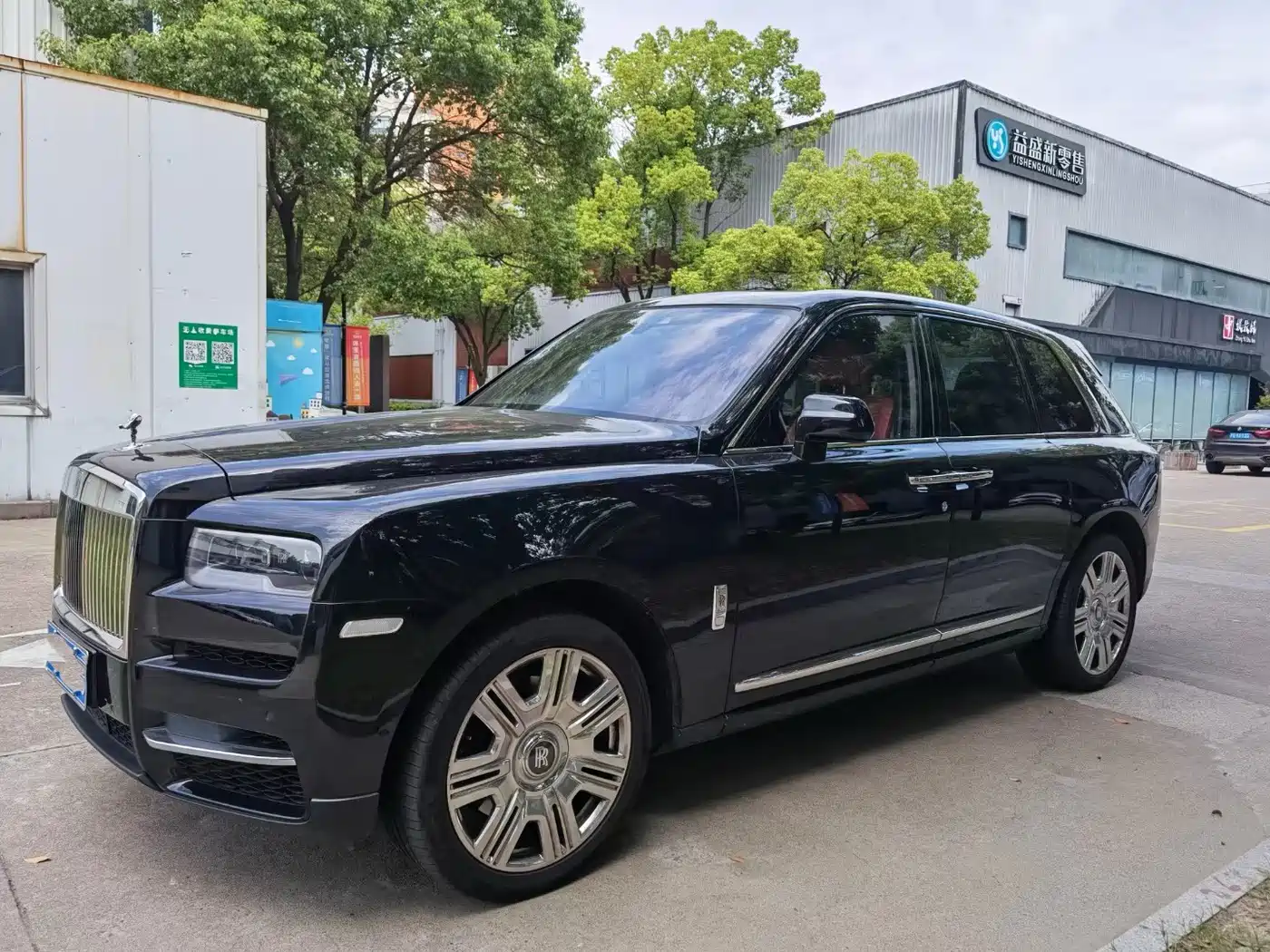 Rolls-Royce Cullinan 2018 4-Seater Version