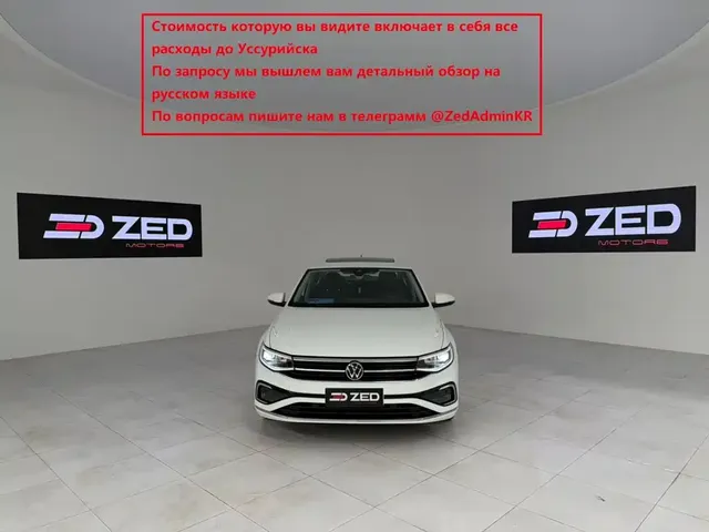 Volkswagen Bora 2023 200TSI DSG Smart PRO Edition