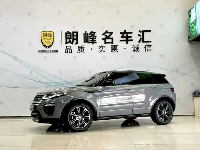 Land Rover Range Rover Evoque 2018 240PS Moraine Lake Blue Limited Edition
