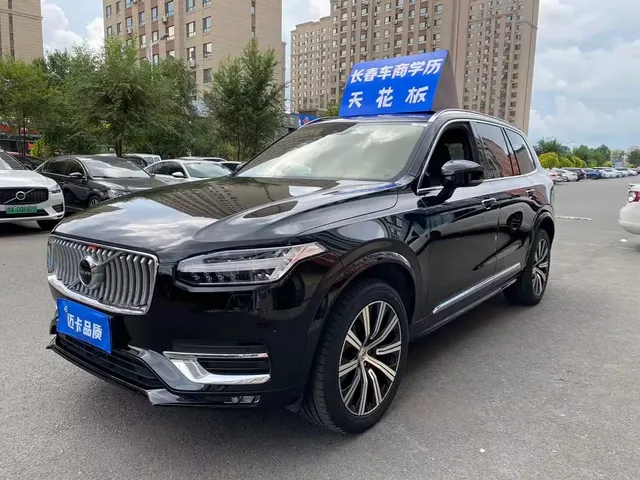 Volvo XC90 2021 B6 Smart Comfort Luxury 7-seater