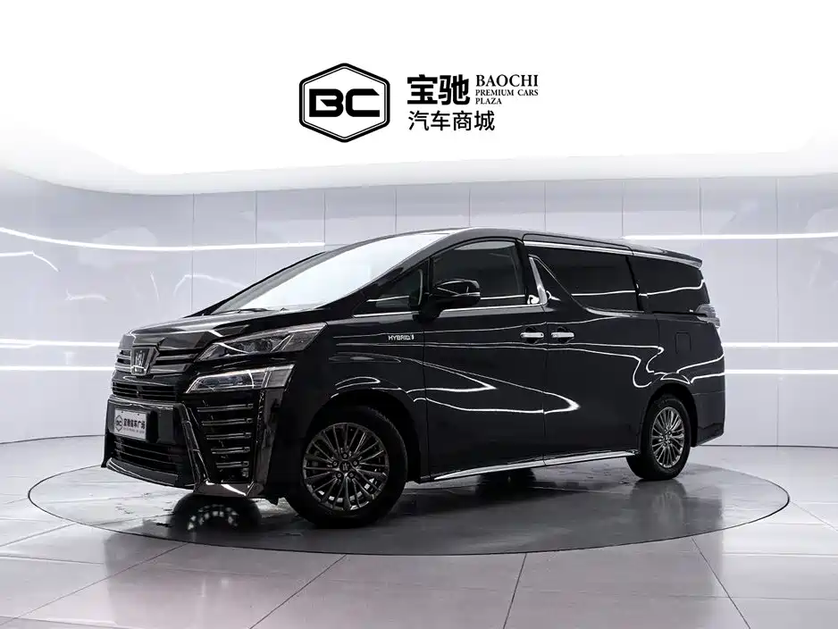 Toyota Vellfire 2021 Crown Hybrid 2.5L HV Supreme Edition