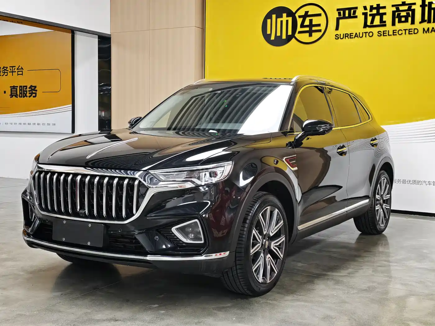 Hongqi HS5 2022 Facelift 2.0T Smart Flag Enjoyment Edition