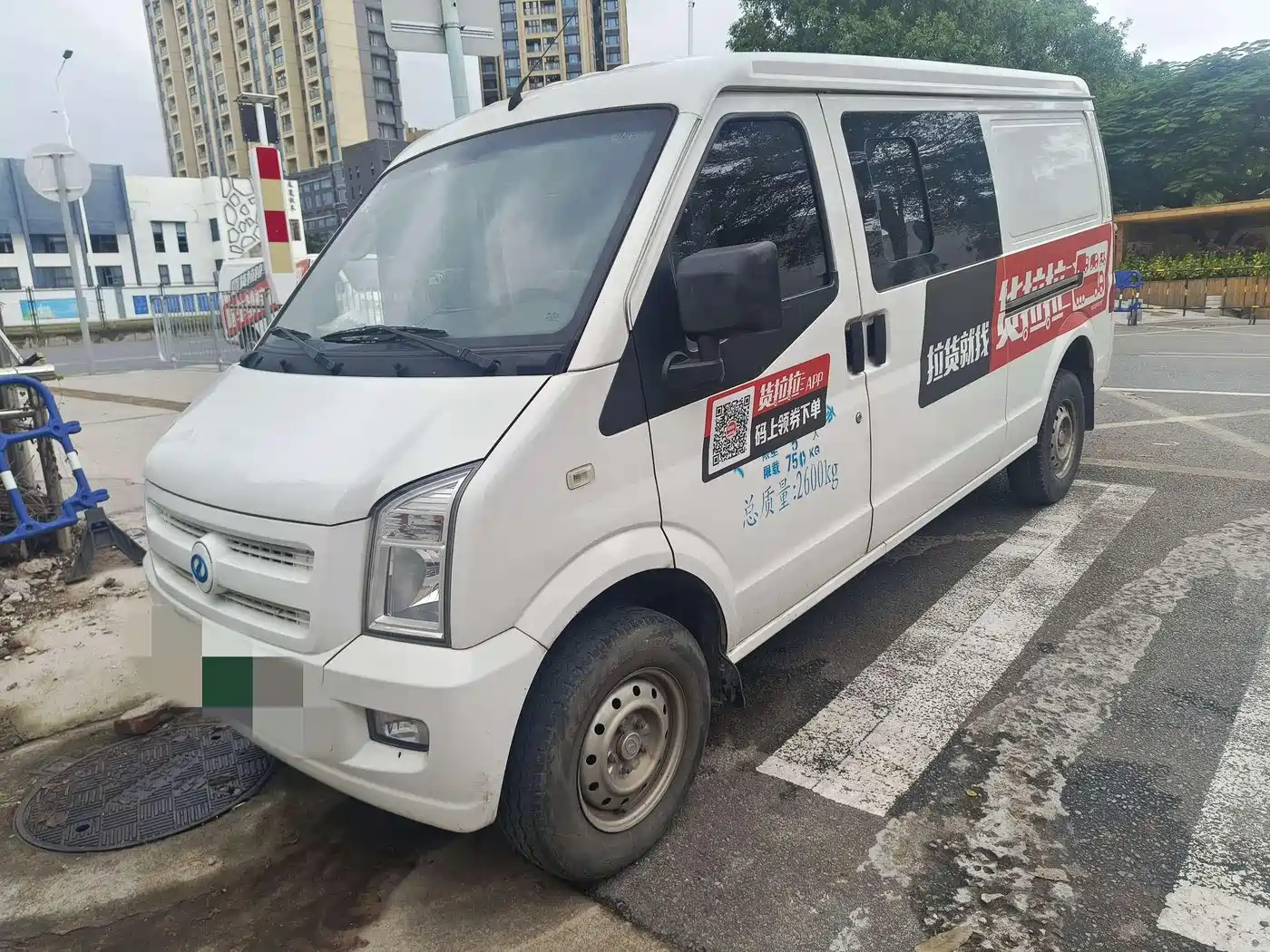 Ruichi New Energy EC35 2021 EC35 II Long Range Edition 41.86kWh