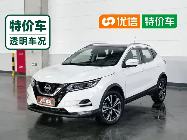 Nissan Qashqai 2023 Classic 2.0L CVT XV Prem. Intelligent Edition