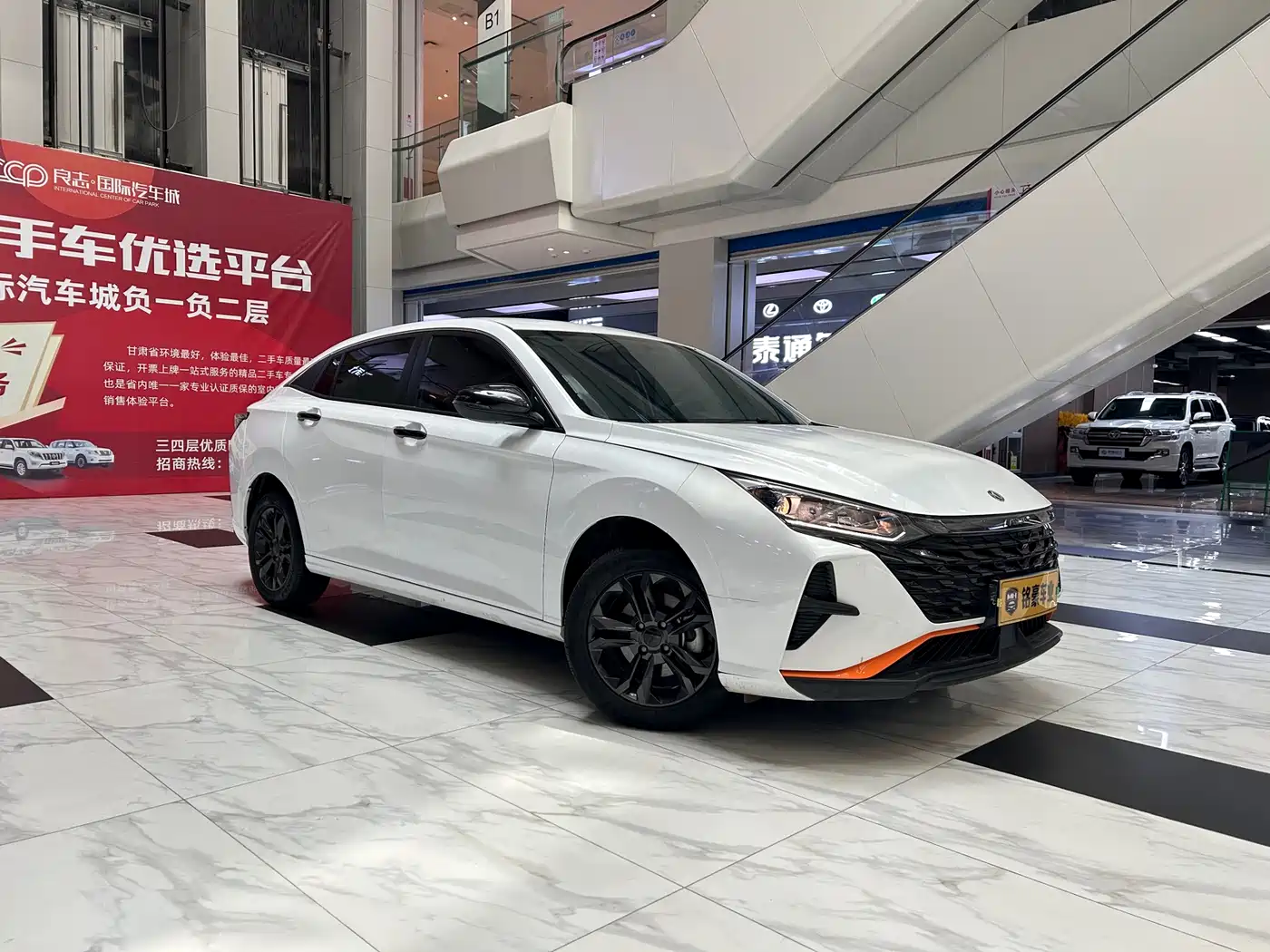 Dongfeng Aeolus Yixuan 2023 1.5L Automatic Glory Edition