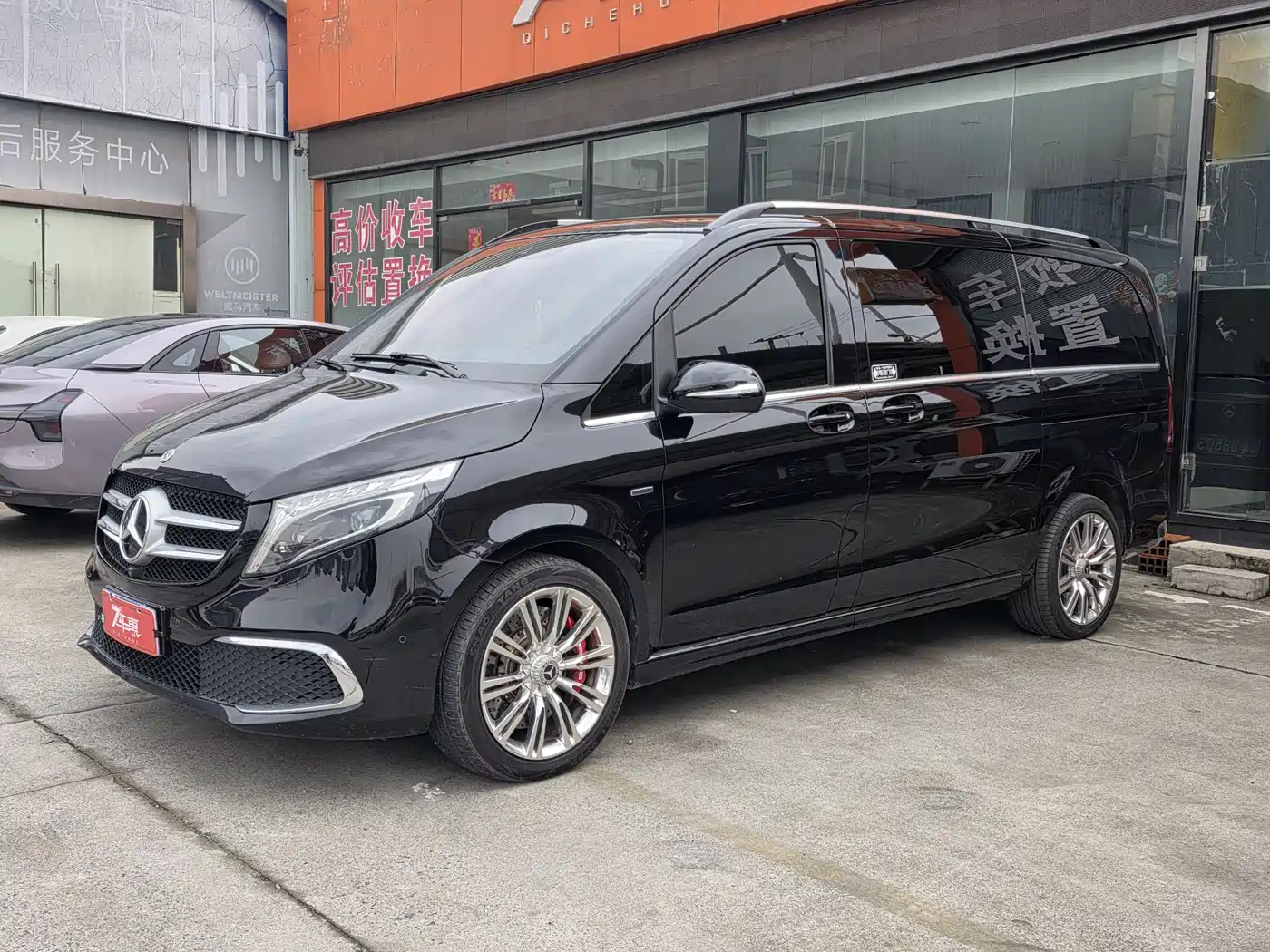 Mercedes-Benz V-Class 2020 V 260 Luxury Edition