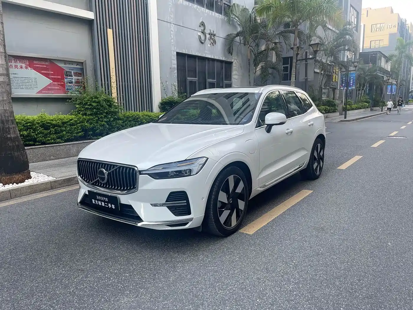 Volvo XC60 Plug-in Hybrid 2025 Plug-in Hybrid Long Range AWD Zhiya Luxury Edition