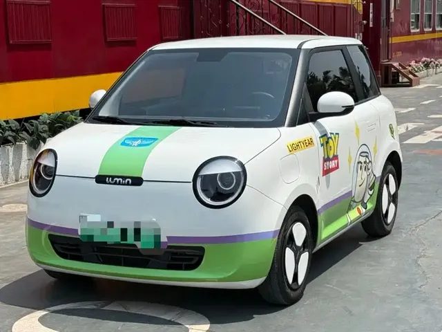 Changan Qiyuan Changan Lumin 2023 Model 205km Fragrant Edition