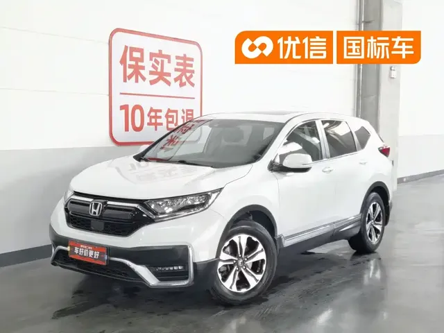Honda CR-V 2021 240TURBO CVT 2WD Trend Edition