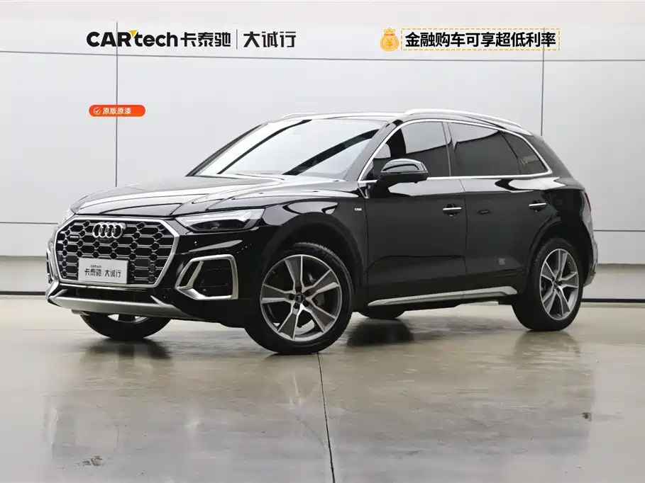 Audi Q5L 2022 45T Luxury Dynamic