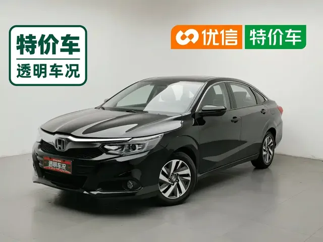 Honda Lingpai 2019 180Turbo CVT Luxury Version China V