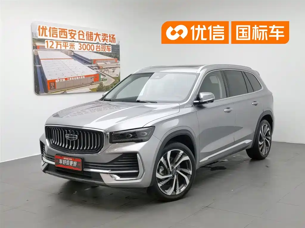 Geely Xingyue L 2023 2.0TD High-power Automatic 2WD Flagship