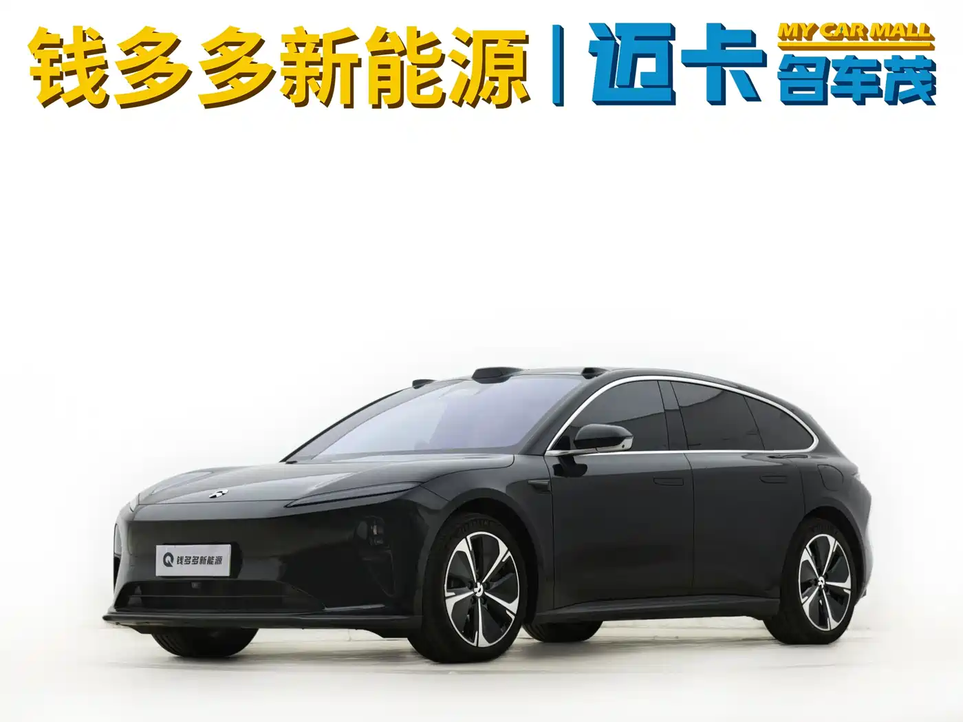 NIO ET5T 2024 75kWh Touring