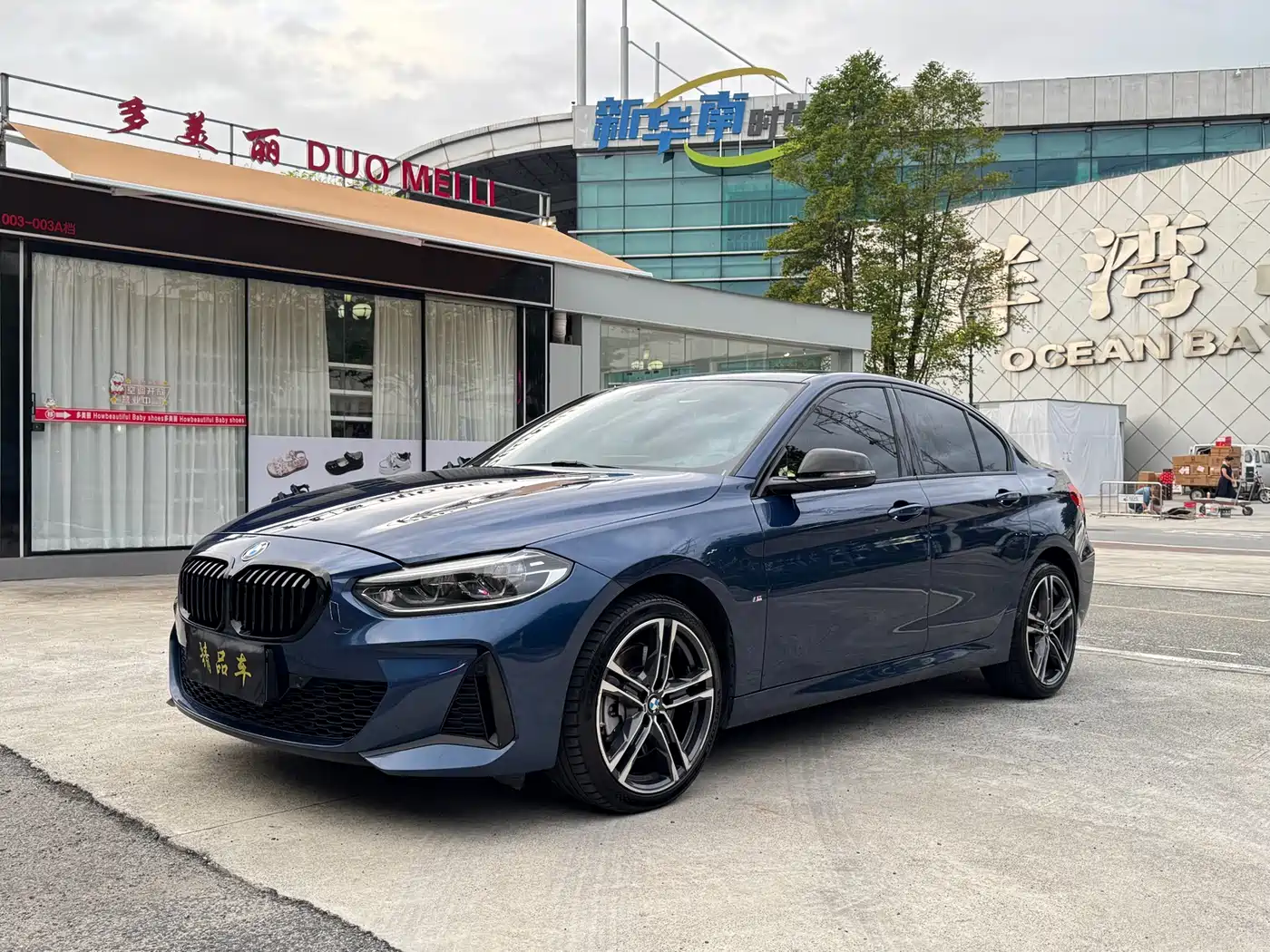 BMW 1 Series 2022 125i M Sport Shadow Edition