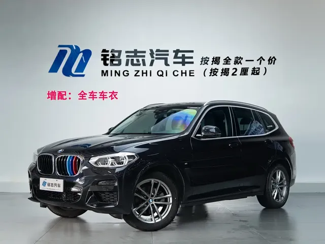 BMW X3 2020 xDrive28i M Sport Package