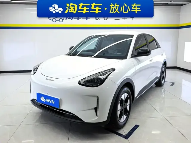 Geely Galaxy Starry Wish 2025 310km Dream Edition