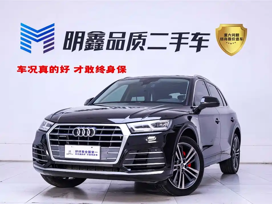 Audi Q5L 2020 40 TFSI Prestige Fashion
