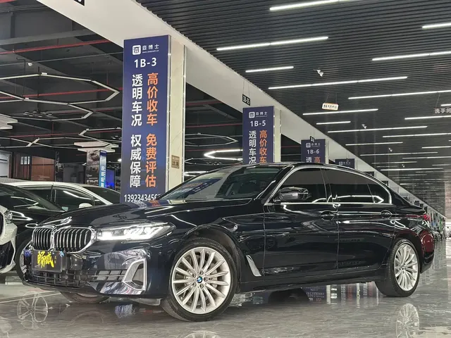 BMW 5 Series 2023 530Li Premium Luxury Package
