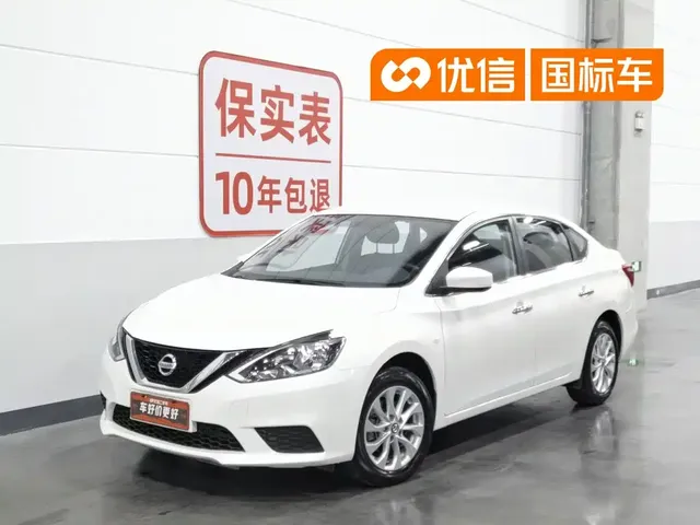 Nissan Sylphy 2022 Classic 1.6XE CVT Comfort Edition