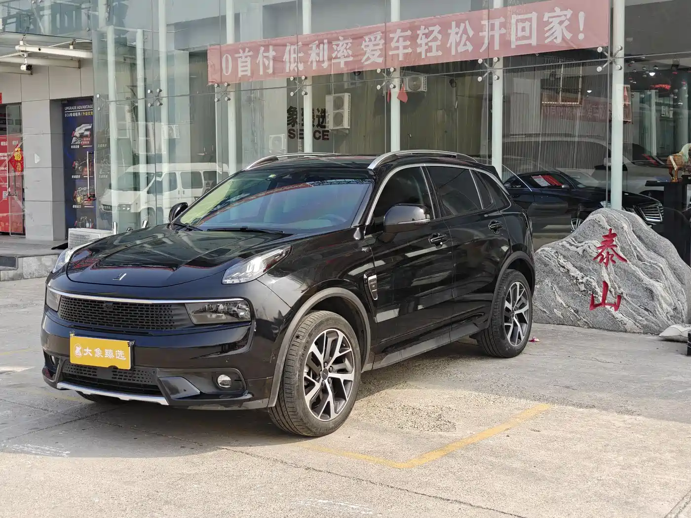 Lynk & Co 01 2019 2.0T AWD Pro Edition China VI
